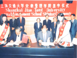 1996年4月7日，Aetna保险公司与上海交大签约共建上海交通大学安泰管理学院