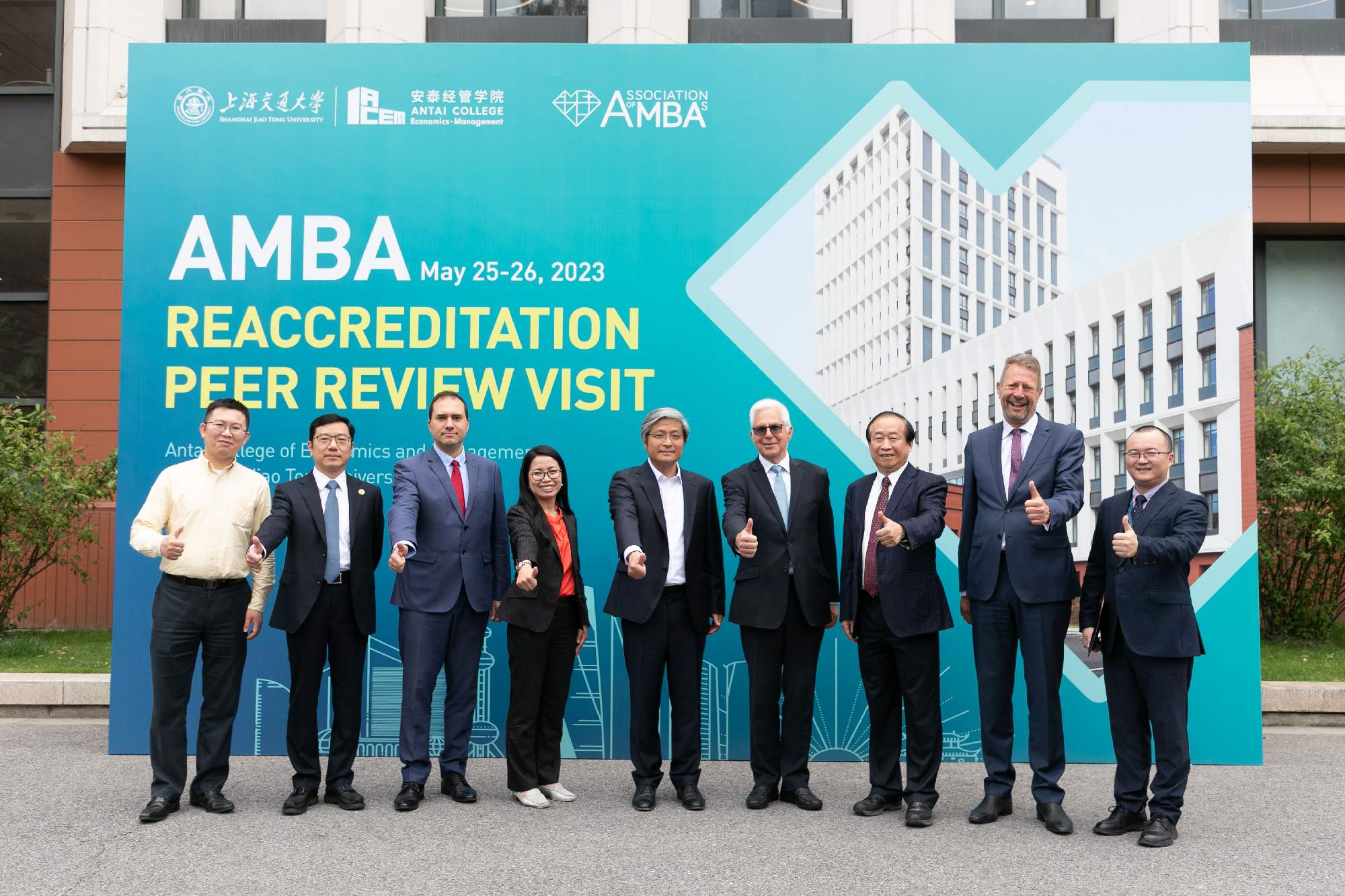 上海交大安泰经管学院国际AMBA协会第四次再认证现场评估顺利结束