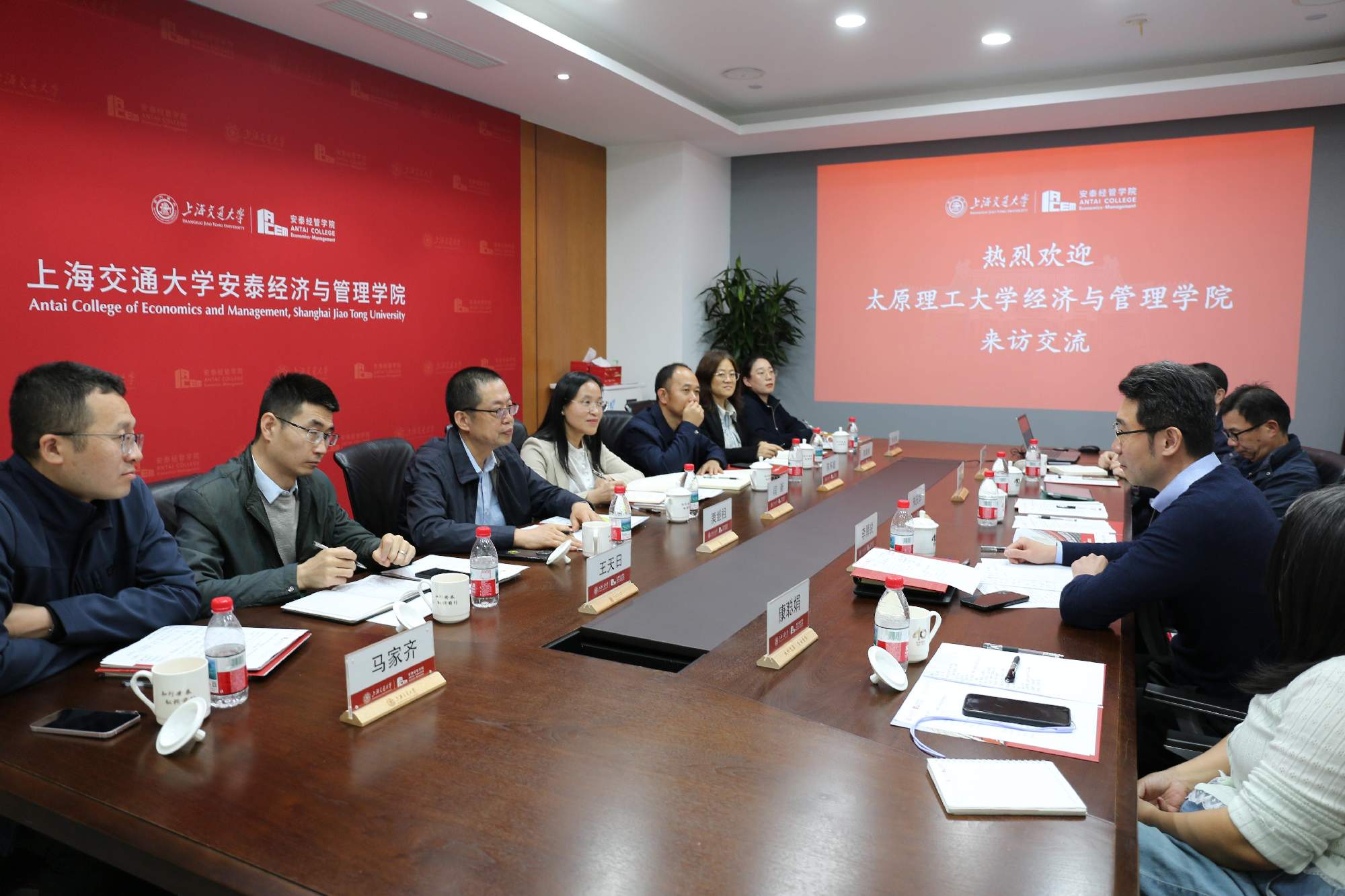 太原理工大学经济与管理学院与我院开展来访交流