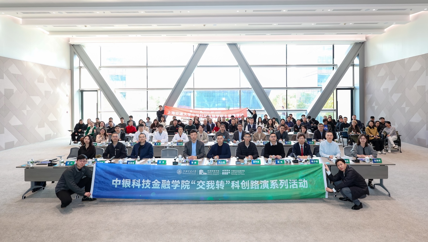 政产学研用协同创新：交大科金“交我转”大健康路演在械谷举办