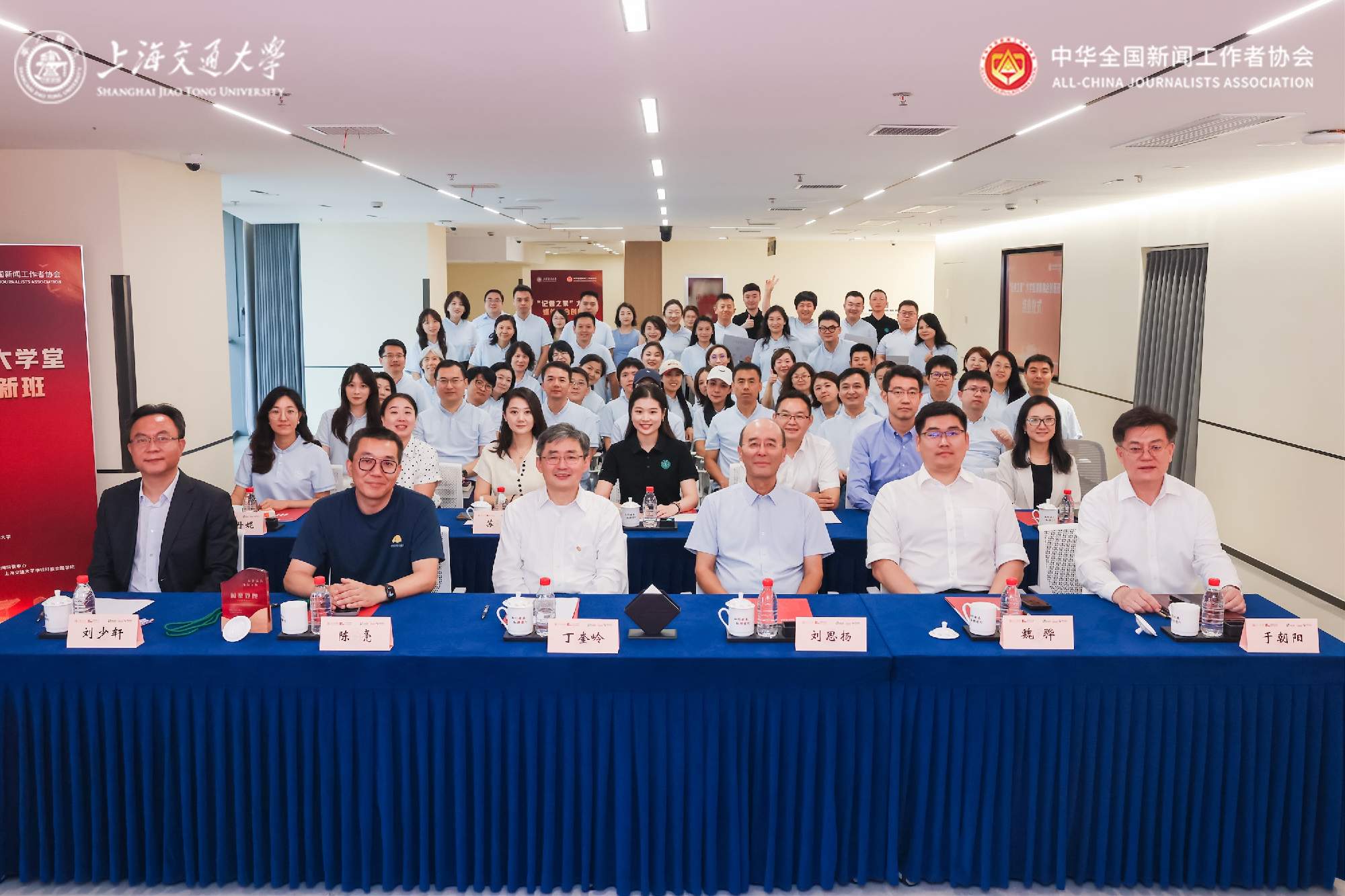 第二期“记者之家”大学堂媒体融合创新班在上海交大结业