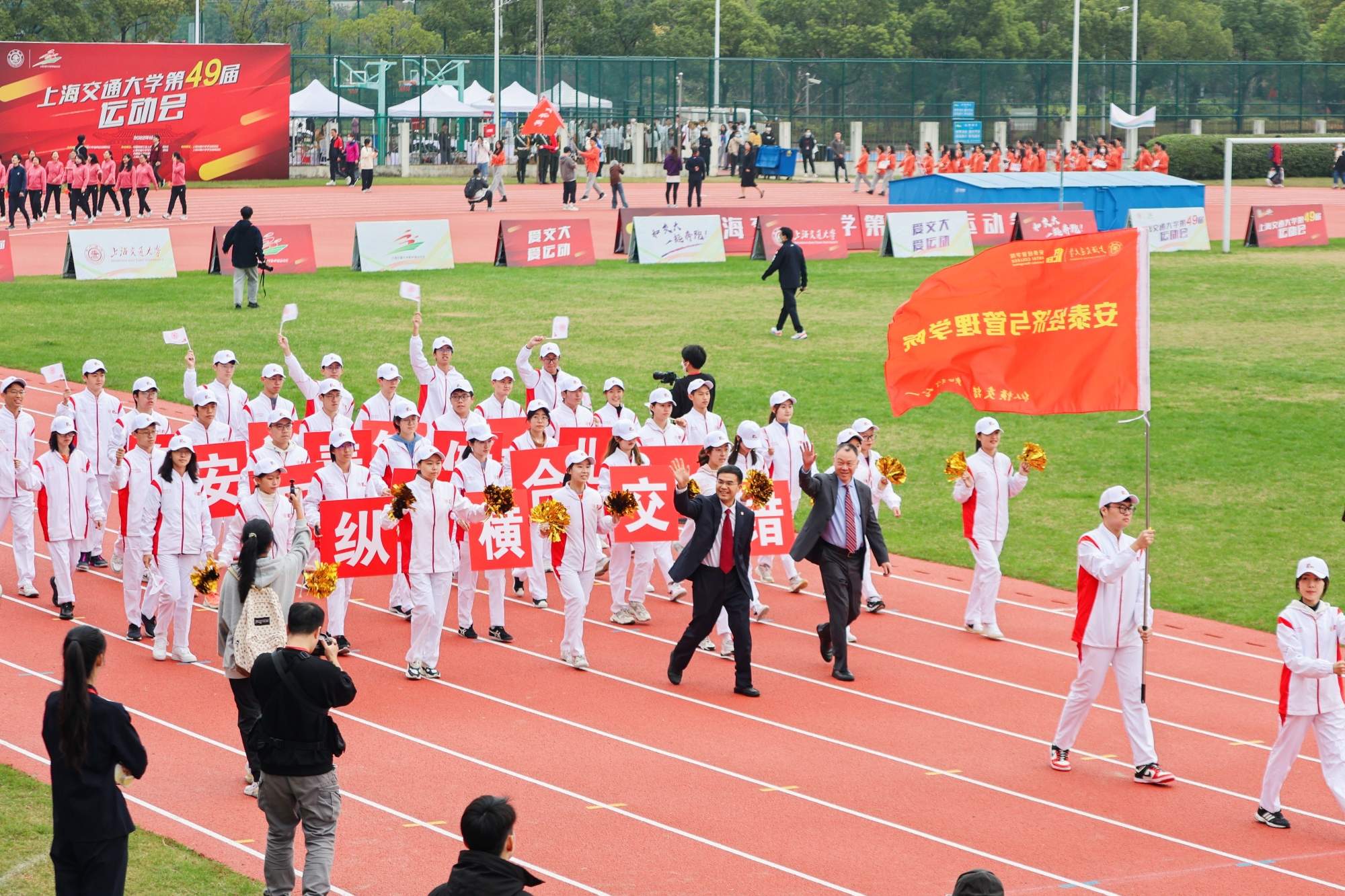 我院教职工在上海交通大学第49届运动会上获得佳绩