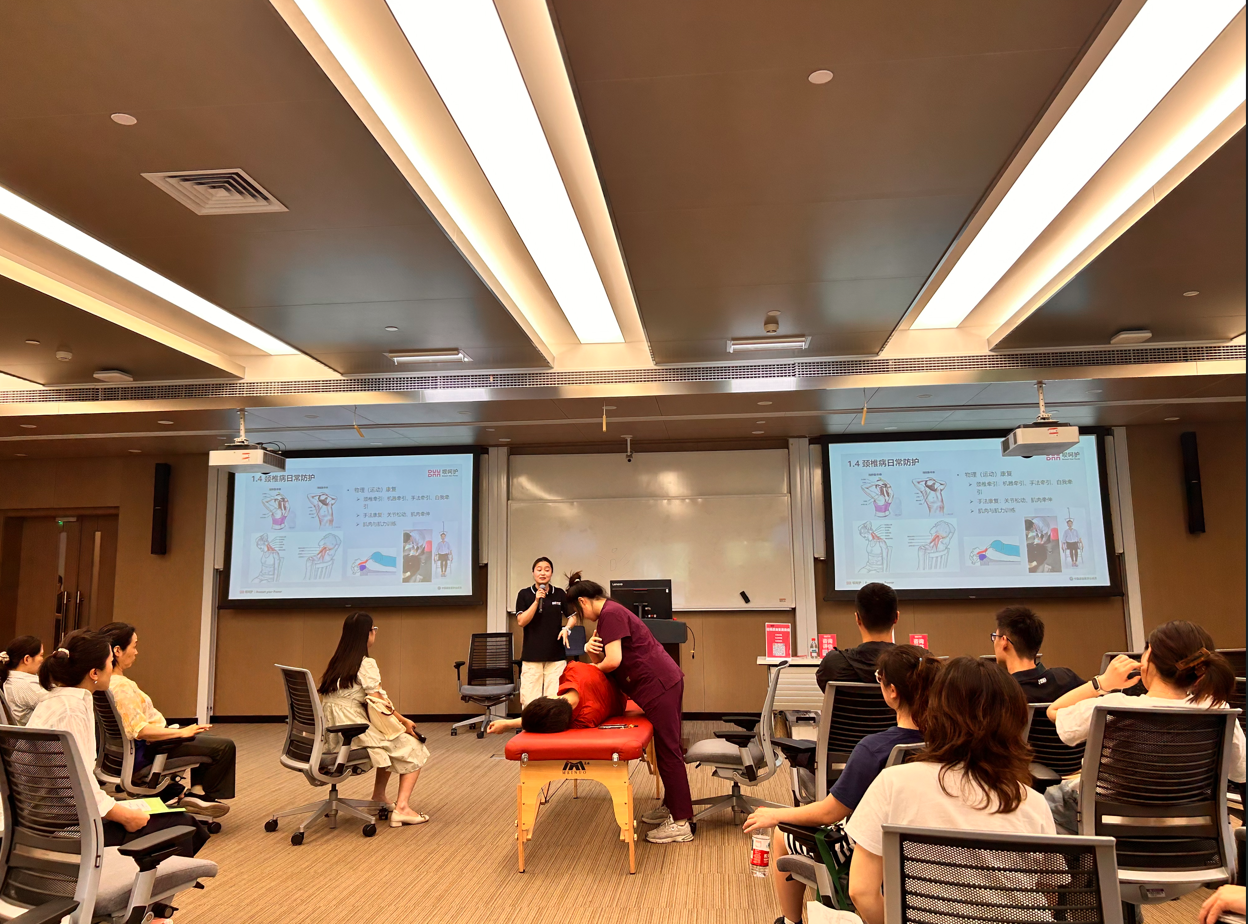 守护脊柱健康，关爱教职工——颈肩腰腿痛及运动损伤专题健康讲座顺利举办