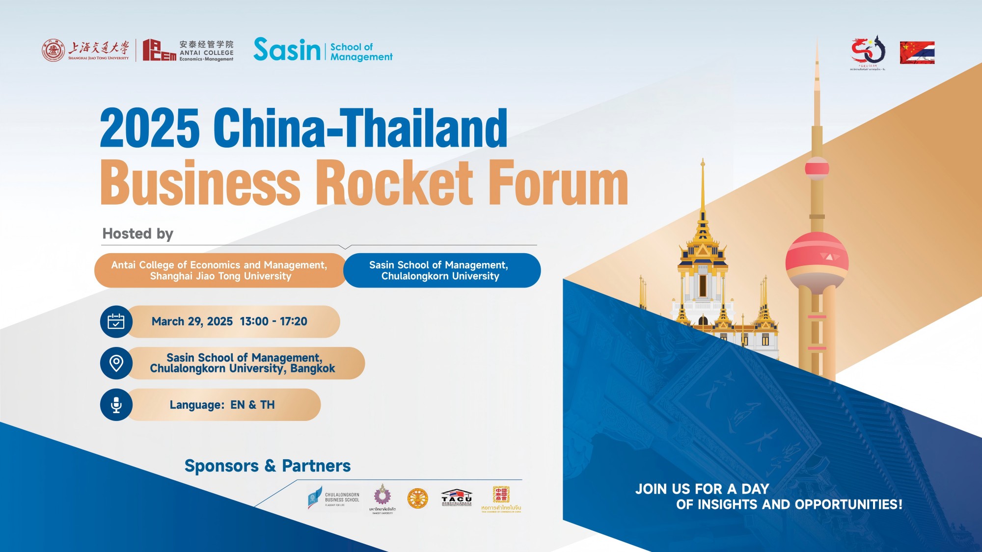 2025 China-Thailand Business Rocket Forum