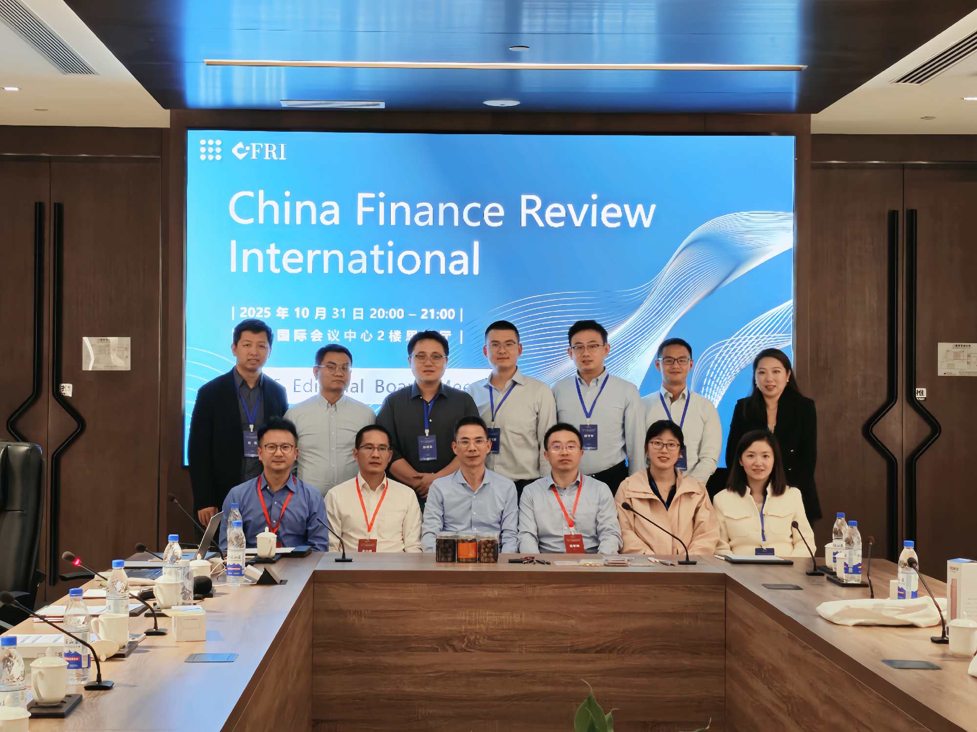 CFRI期刊2025年度国内编委会顺利召开