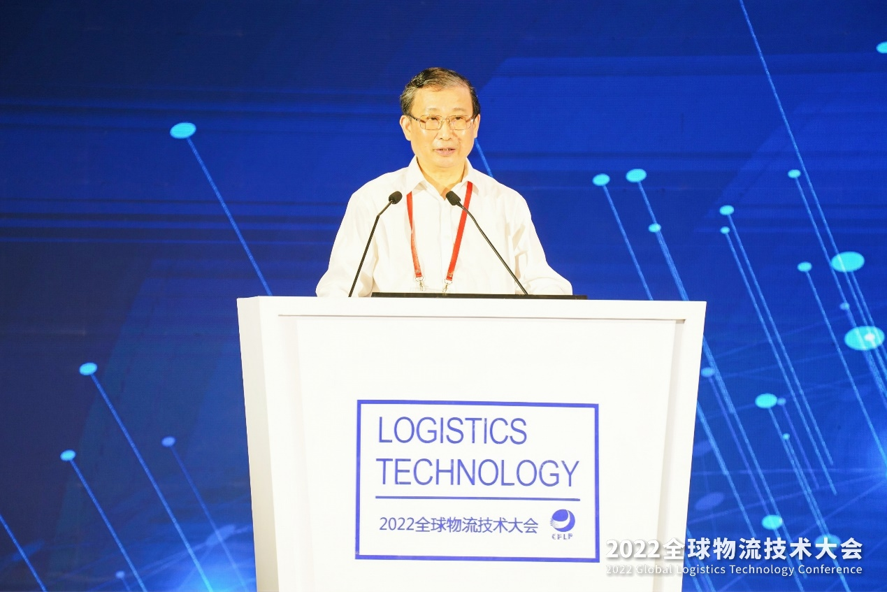 我院江志斌教授在2022全球物流技术大会做主旨报告