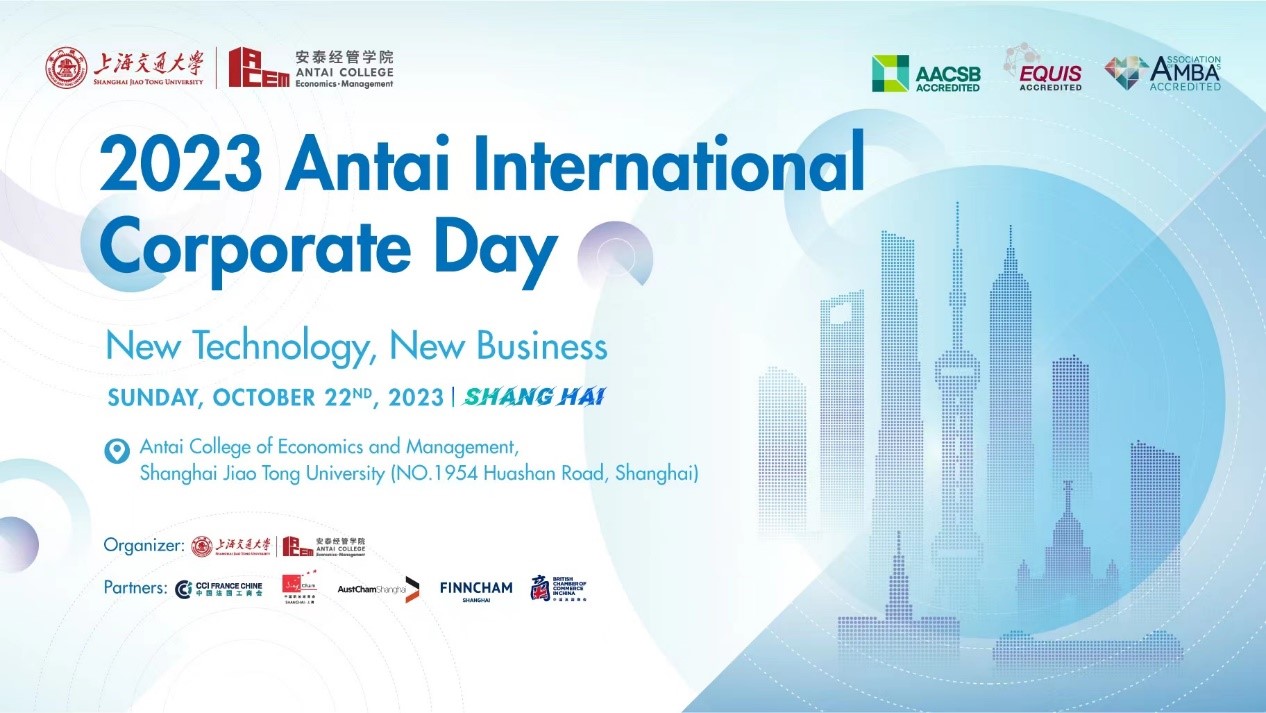 2023 Antai International Corporate Day Successfully Held