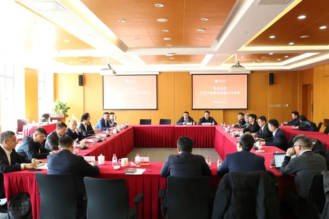 中国中铁股份有限公司来访安泰经济与管理学院
