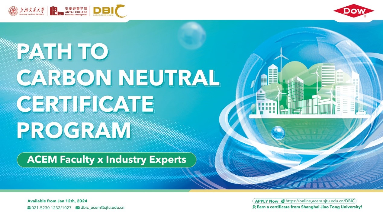 DBIC Online and Dow Launch the Path to Carbon Neutral Certificate Program