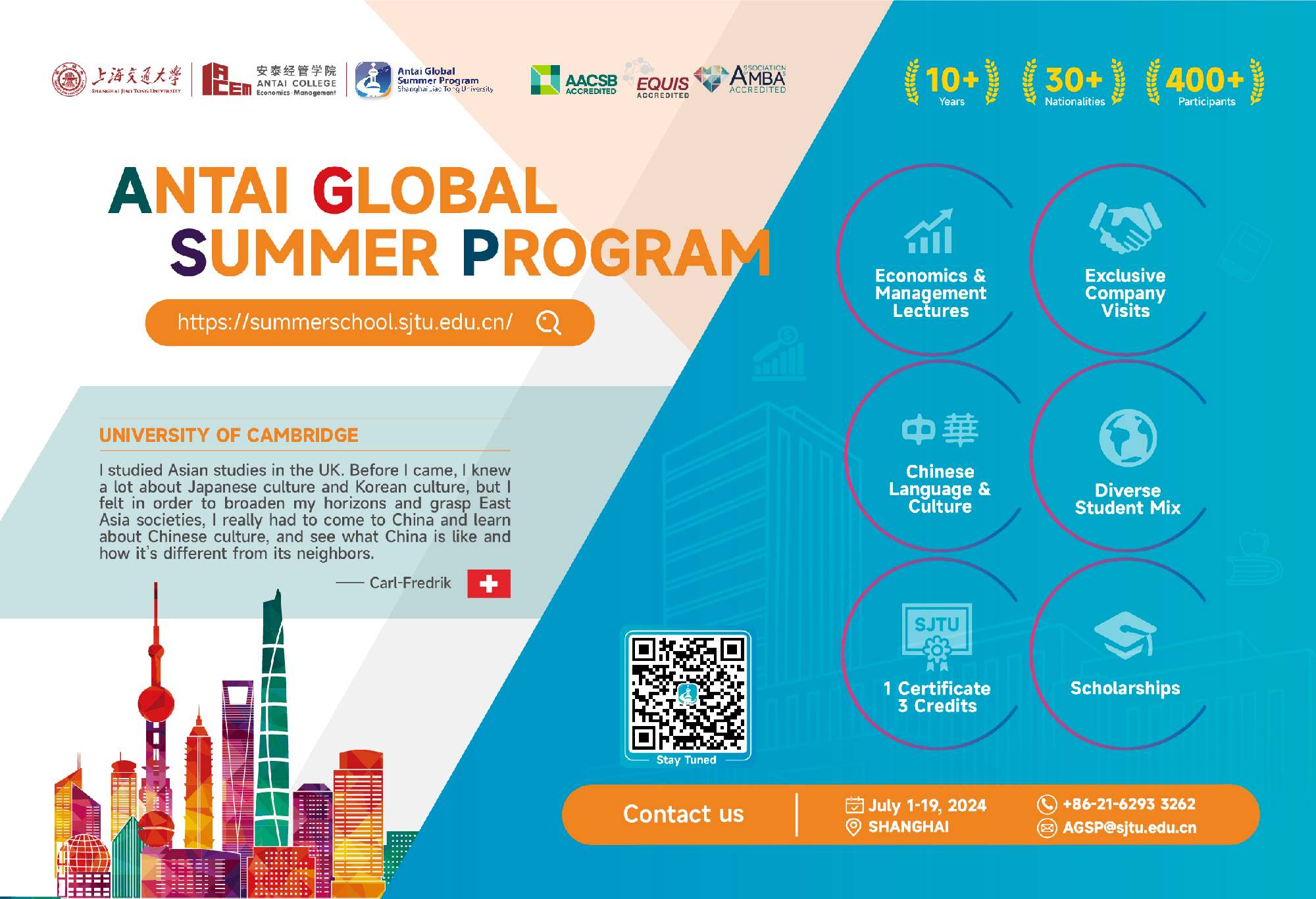 Application for the 2024 Antai Global Summer Program is now open