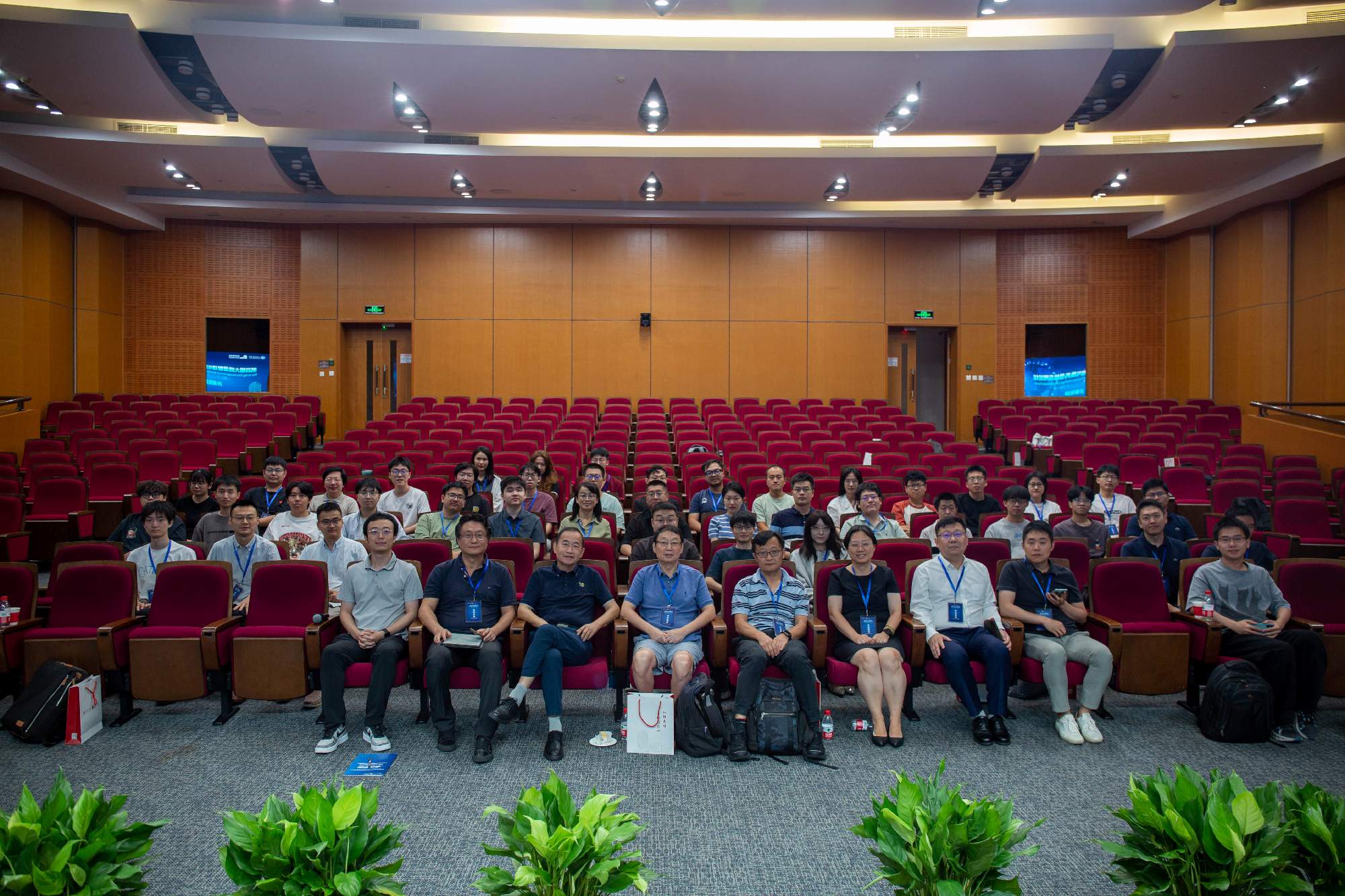 第四届大数据管理与商务智能应用论坛举办