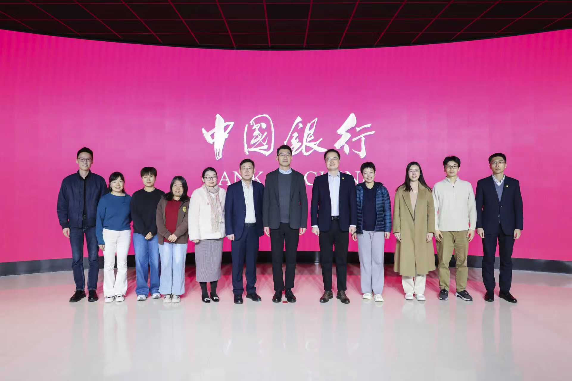 参访百年中行 共拓育才新篇——人才培养党支部赴中国银行参访交流