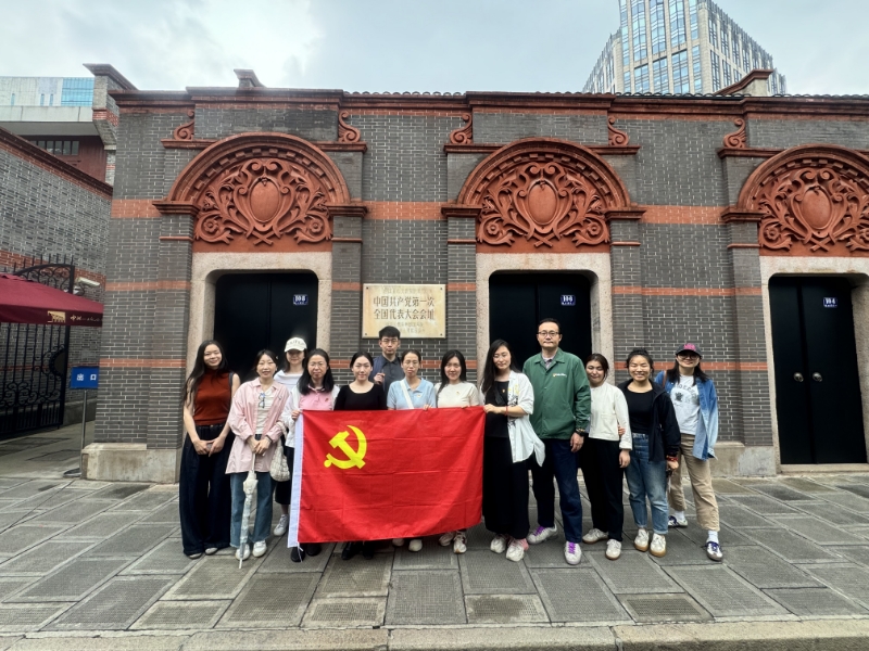 我院办学中心党支部赴中共一大会址开展主题党日活动