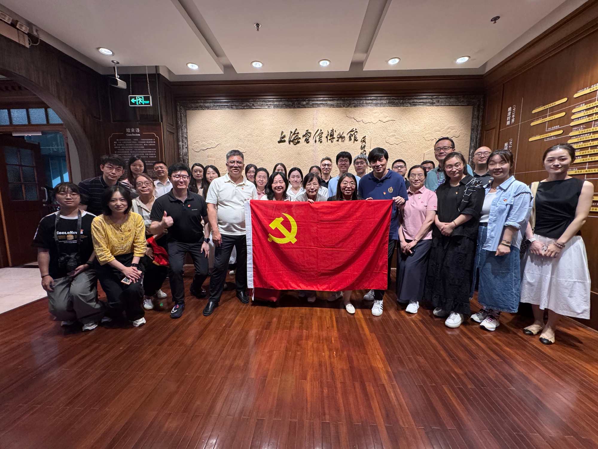 党建引领聚合力 数智融合促发展| 我院营销系党支部、办学中心党支部联同理想公司大数据部党支部开展主题党日活动