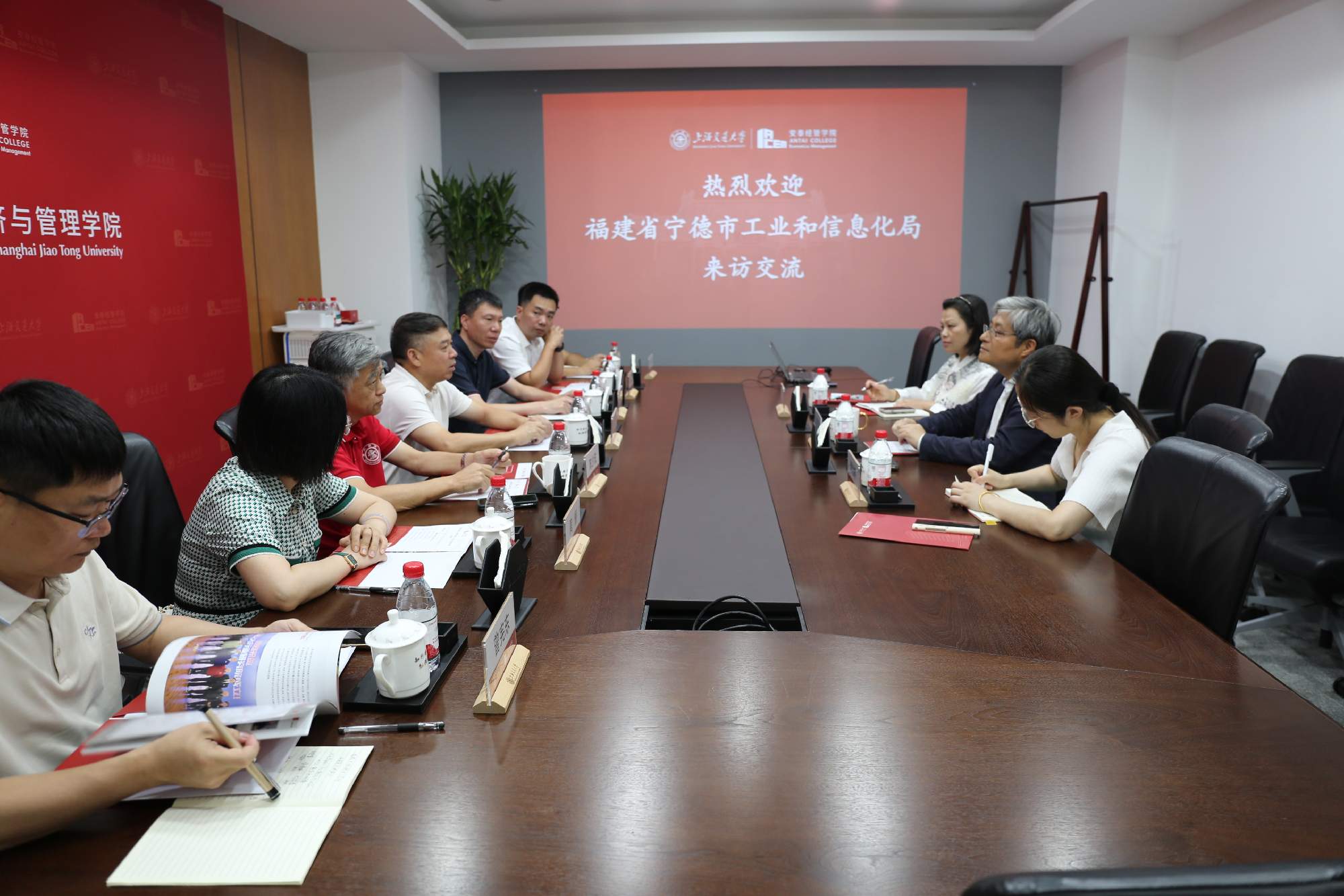 福建省宁德市工业和信息化局来我院交流座谈