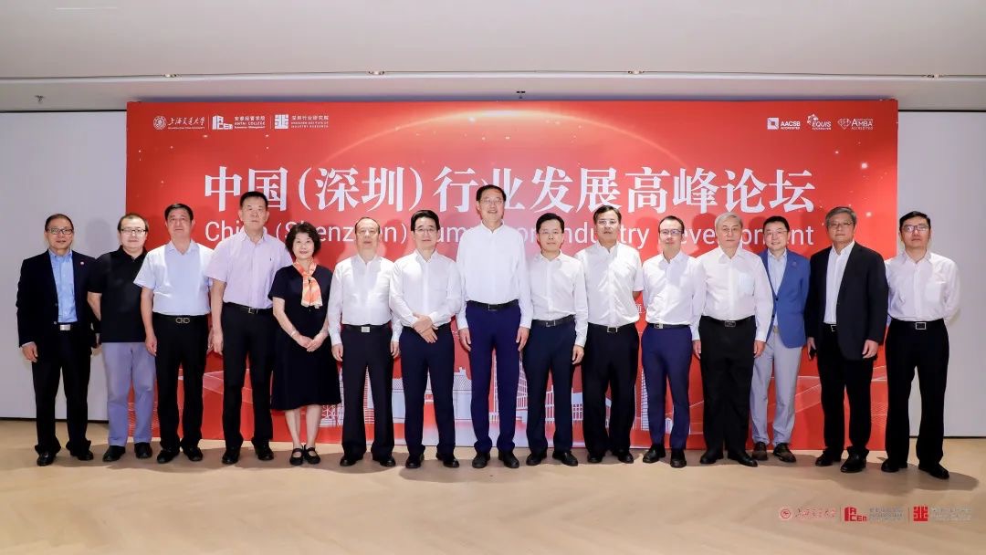 A New Starting Point for SJTU in Shenzhen: China (Shenzhen) Summit on Industry Development Concluded Successfully