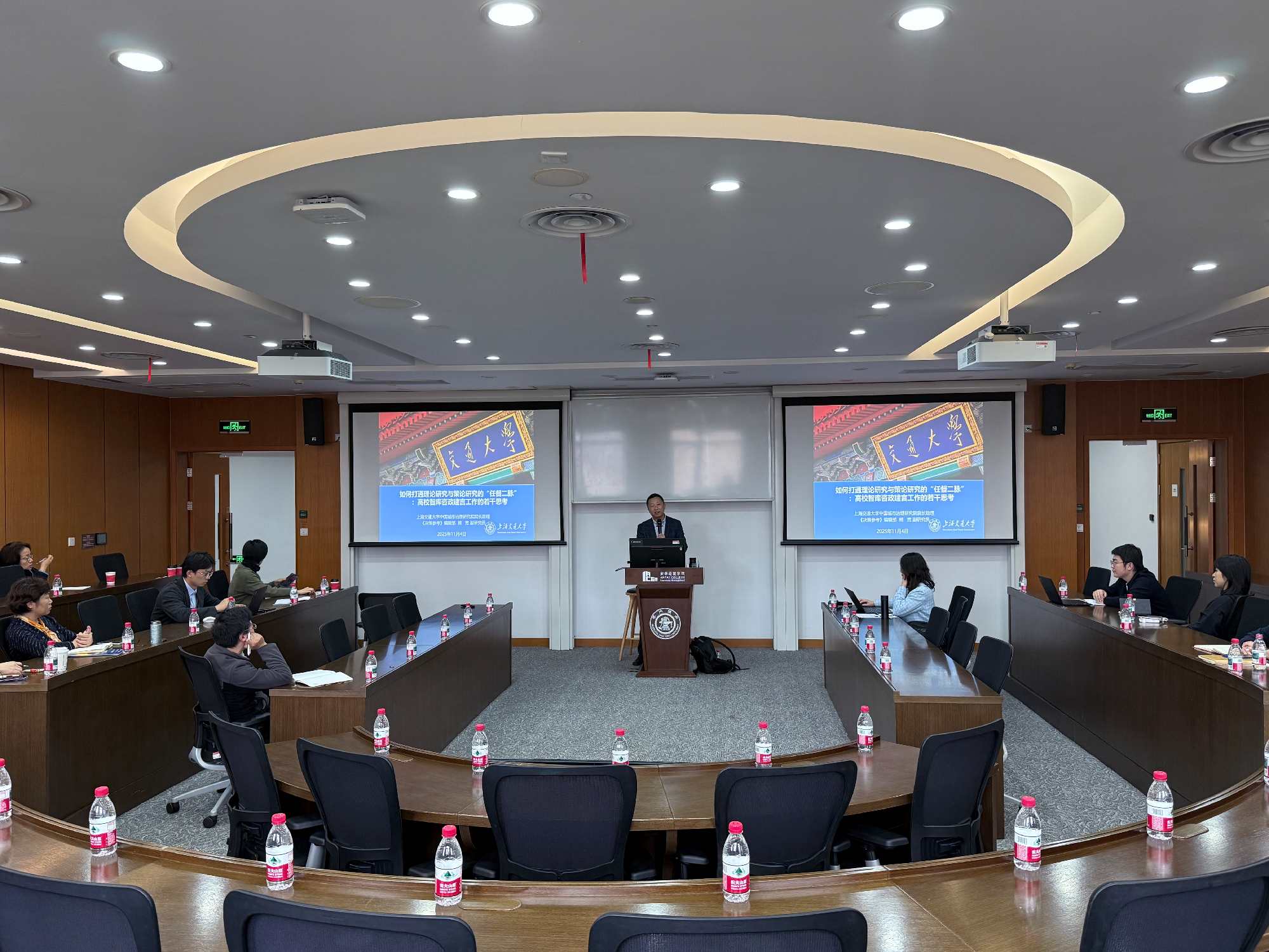 探索高校智库咨政建言路径 数字化管理决策实验室开展专题讲座